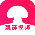 蘑菇视频下载入口